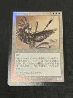 未開封】セラの天使 MTG 25周年展 プロモカード foil - メルカリ