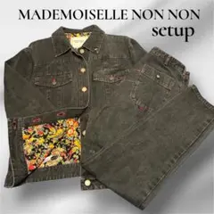 【美品】マドモアゼルノンノン デニム セットアップ M 花柄裏地 ブラック 黒春