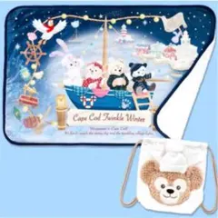 ダッフィー 巾着付きブランケット