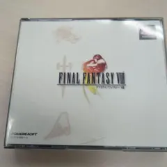 ファイナルファンタジーⅧプレステソフト