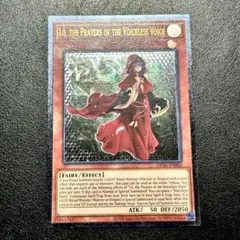 2025年最新】粛声の祈り手ロー レリーフの人気アイテム - メルカリ