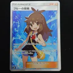2026年最新】ブルーの探索 srの人気アイテム - メルカリ
