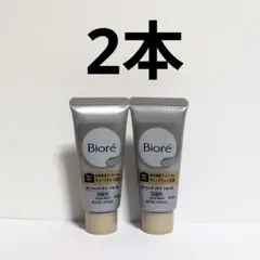 2本 ★ ビオレ おうちdeエステ ディープクレイ洗顔 ㊿のサムネイル