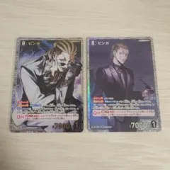 4枚セット】哀色の宿命 コナンカード コナカ ピンガ srp sr - メルカリ