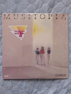 MUSITOPIA Spiral Dream COSMOS