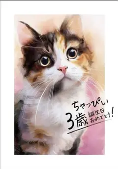 2週間限定値下げ　ペット似顔絵作成ご希望の方はコメントへ　複数匹も◎フレーム付き