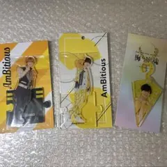 ambitious グッズまとめ売り AmBitious 井上一太 グッズまとめ売り - メルカリ