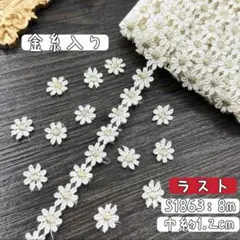 Item thumbnail for item 03c0e4ff-7b3a-4dce-a45e-104580daecad