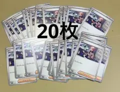 ガイ　ノーマル　スタートデッキ100 未使用　20枚