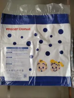ミスタードーナツ福袋　 ハンドタオル