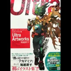 魔男のイチ 1巻 2巻 初版 新品未開封 特典付き シュリンク付き セット