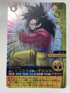 2026年最新】w爆裂インパクトの人気アイテム - メルカリ