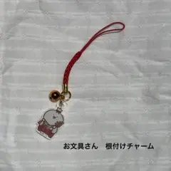お文具といっしょ 神社仏閣と映画におでかけ 根付けチャーム 巫女