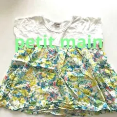 petit main フラワープリント ノースリーブシャツ 110