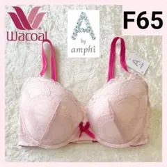2025年最新】ワコール サルートf65の人気アイテム - メルカリ