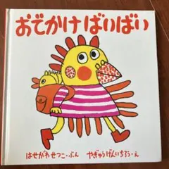 ミモザ様 リクエスト 2点 まとめ商品