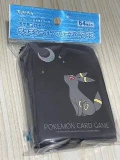 2025年最新】月明かりとブラッキー スリーブの人気アイテム - メルカリ