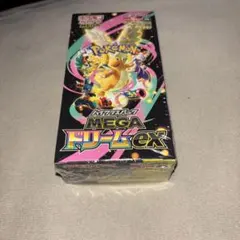 ポケモンカードMEGAハイクラスパック　ドリームex 1BOX シュリンク付