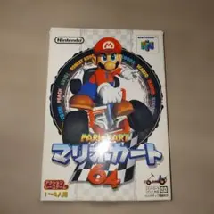 マリオカート 64 NINTENDO64