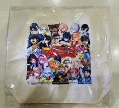 週刊少年マガジン 特製トートバッグ