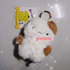 サンリオ　あの頃のポムポムプリン マフィン　30周年　マスコットホルダー