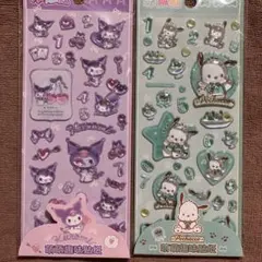 「海外限定ライセンス有」サンリオ　クロミ、ポチャッコシールセット