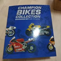 2026年最新】チャンピオンバイクコレクションの人気アイテム - メルカリ