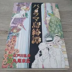 Jasmine様 リクエスト 4点 まとめ商品