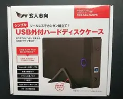新品未開封 USB外付けハードディスクケース GW3.5AM-SU3PEのサムネイル
