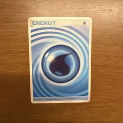 [うずまき]ポケモンカード 水エネルギー