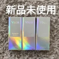 YNM レインボーハニー リップバーム 3セット　新品未使用　値下げ不可のサムネイル