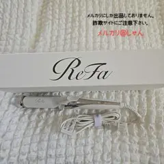リファ ReFa カールアイロン コテ 巻き髪 ヘアアイロンホワイト 32mm