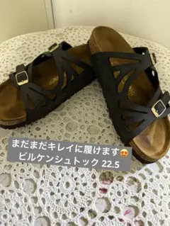 擦り減り少! BIRKENSTOCK グラナダ ブラック 35 225cmのサムネイル