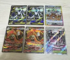 ポケモンカード SRセット