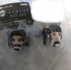 鬼滅の刃 まちぼうけ2 神崎アオイ 栗花落カナヲ