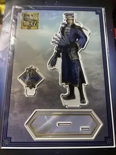 2025年最新】荀彧 アクスタの人気アイテム - メルカリ