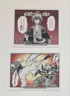 鬼滅の刃 劇場物販 ムービーチケット風カード 冨岡義勇 竈門炭治郎 猗