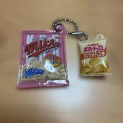 スナック菓子　ミニチュア　ガチャガチャ　2点セット