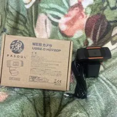 USB ウェブカメラ Webカメラ HD720p PASOUL　オーエープラザ