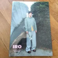 ソイングク