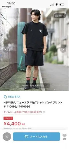 ムラスポNEW ERA ニューエラ 半袖 Tシャツ メンズ　２枚セットのサムネイル