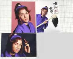 忍たま乱太郎 ミュージカル 忍ミュ 平滝夜叉丸　ブロマイド　 3点セット