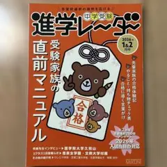 ゆきのこ様 リクエスト 2点 まとめ商品