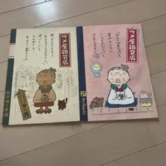 4.サンリオ 缶バッジ レトロ ぽこぽん ザシキブタ ビルデュオ ウメ屋雑貨店 4.サンリオ 缶バッジ レトロ ぽこぽん ザシキブタ ビルデュオ