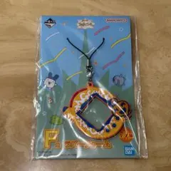 一番くじ　たまごっち　祝！こらぼれーしょん　F賞　ラバーチャーム　めめっち