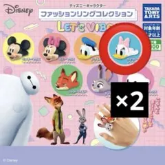 【未開封】ディズニー ファッションリングコレクション ガチャ デイジーダック