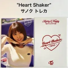 2025年最新】twice サノク モモの人気アイテム - メルカリ