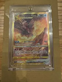 オリジンディアルガVSTAR UR S12a VSTARユニバース 260/1…