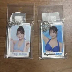 八木奈々 長浜みつり アクリルキーホルダー 2個セットのサムネイル