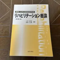 Item thumbnail for item 459668c3-d47b-4999-a0f9-54ce5c91a26a